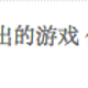 Illustration for article titled Chinas Official News Outlet Thinks iGTA/i Was Made in 1968